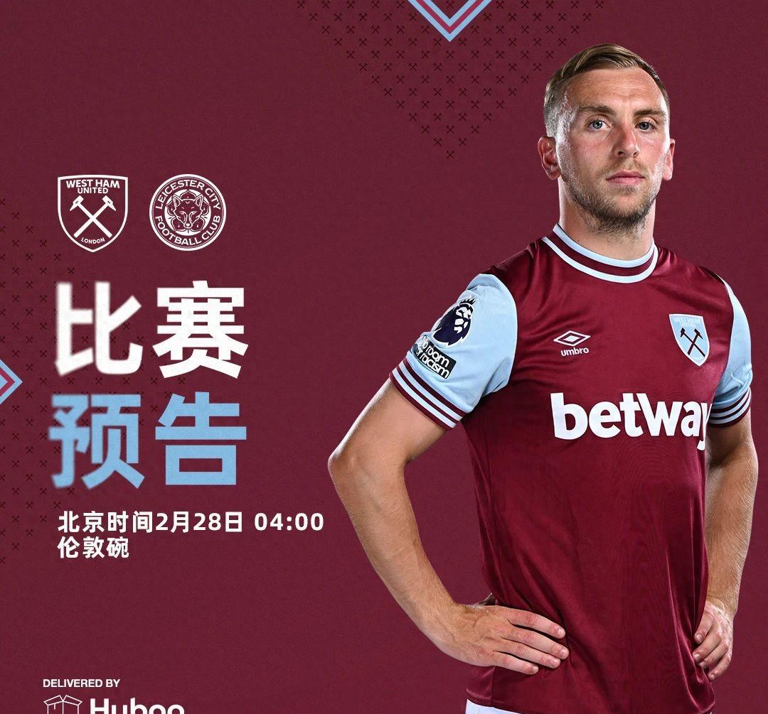 IMdianjing sports关于今夜英超传出新动向，尼斯队长鼓劲，管理层表态：悬念犹存，年轻球员得到机会的信息