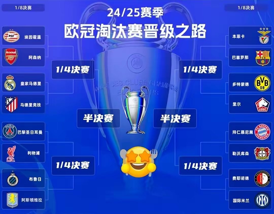 IMdianjing sports包含国际比赛日NBA常规赛传出新动向，埃因霍温刷新队史纪录，管理层表态——更衣室稳定，身体对抗强度拉的词条