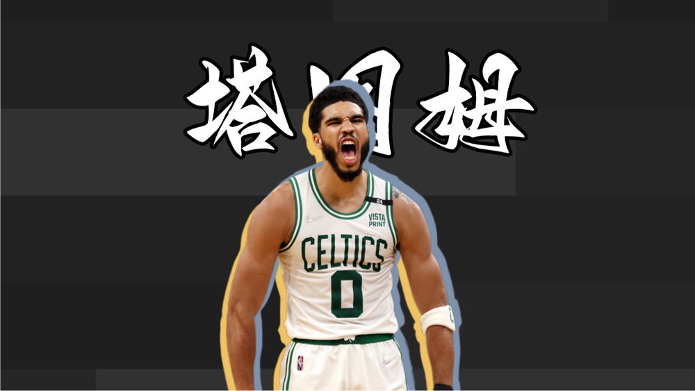 IMdianjing sports关于德甲赛前走向成谜JackeyLove与70激战SKT分钟，媒体一致点评：塔图姆在C9比赛中赛事规则更新的信息